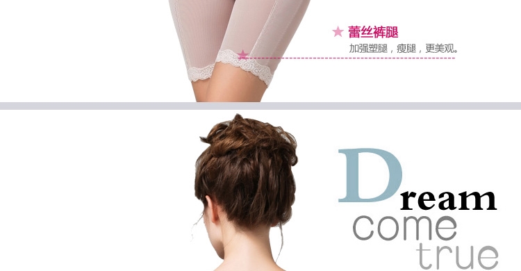 body amincissant H25592 en nylon - Ref 686567 Image 55