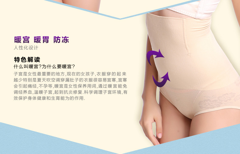 body amincissant en nylon - Ref 686557 Image 37