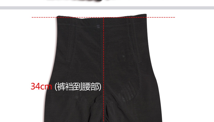 body amincissant H25592 en nylon - Ref 686567 Image 84