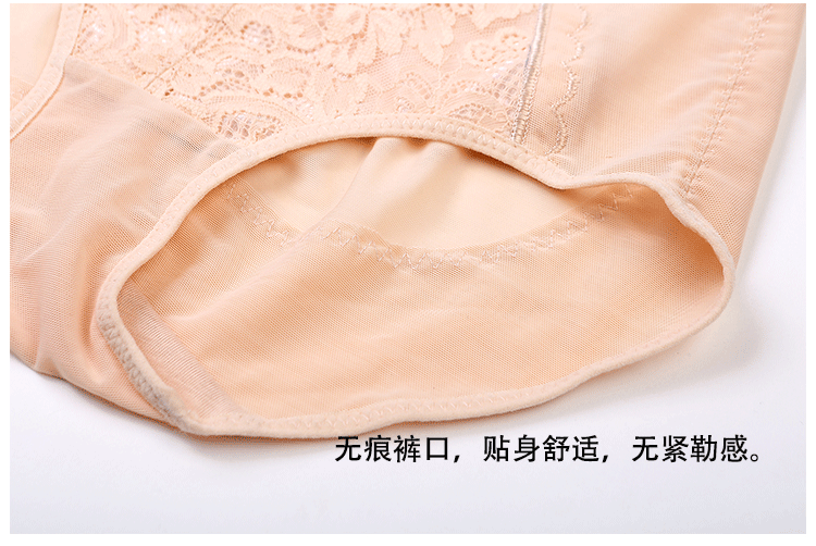 body amincissant H4816 - Ref 686553 Image 20