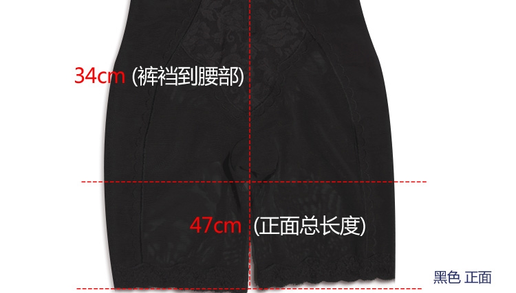 body amincissant H25592 en nylon - Ref 686567 Image 83