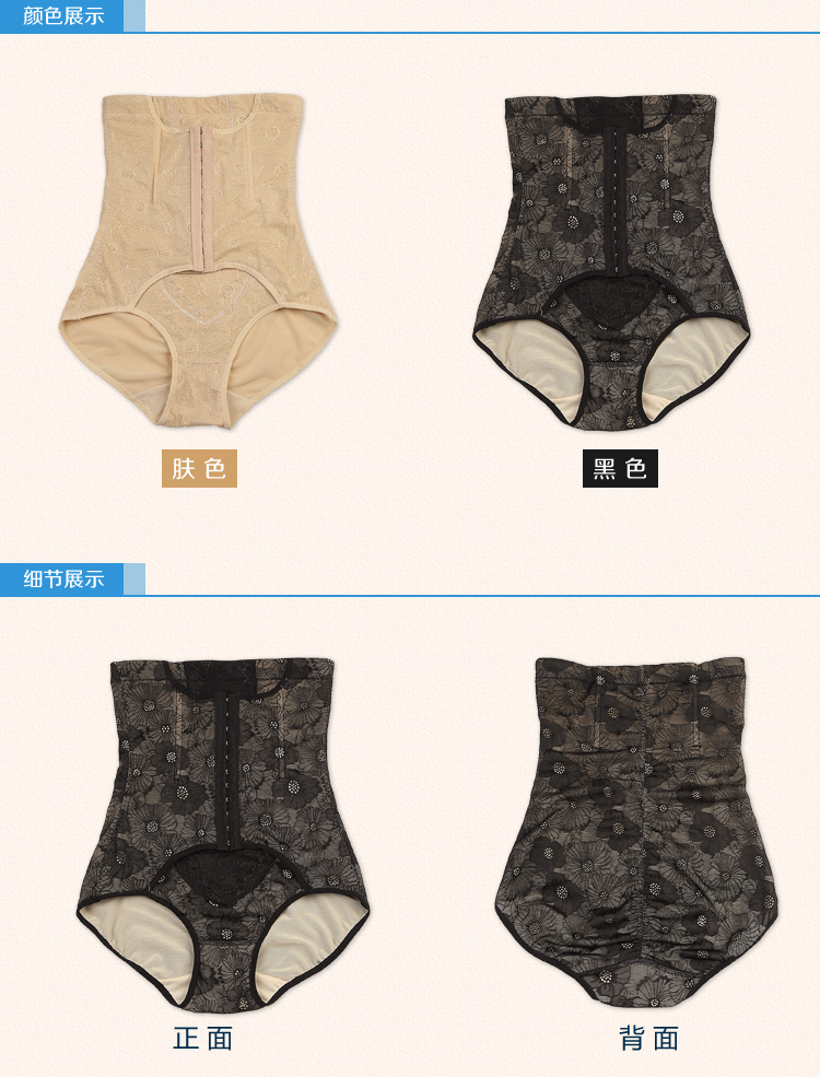 body amincissant luxueux en nylon - Ref 686570 Image 31