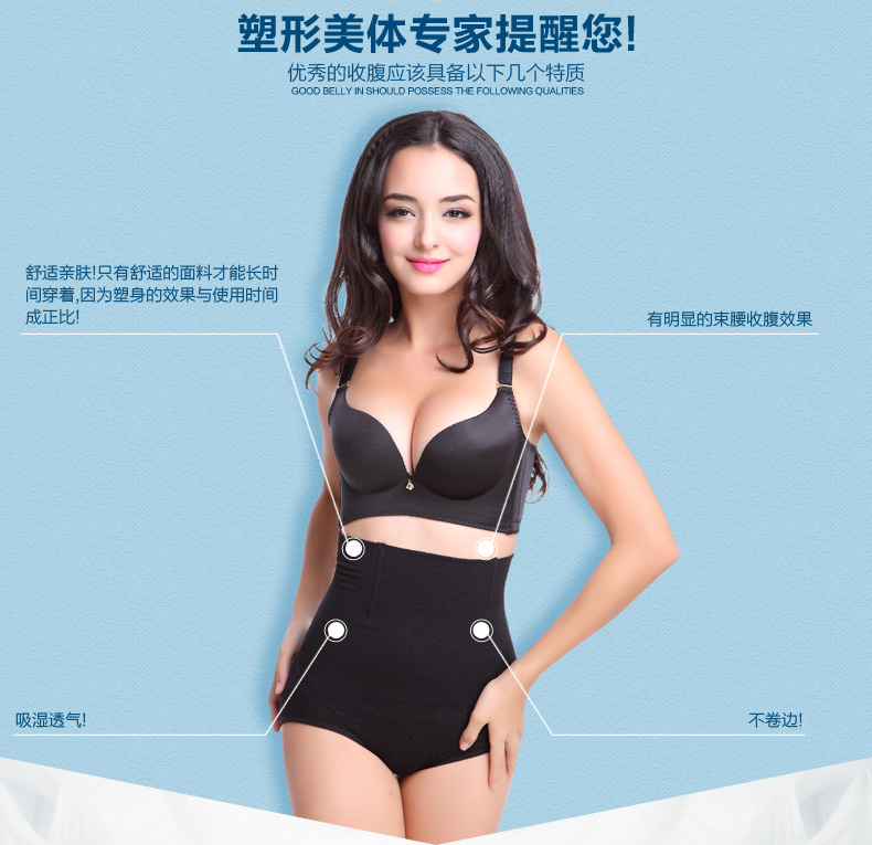 body amincissant en nylon - Ref 686557 Image 19