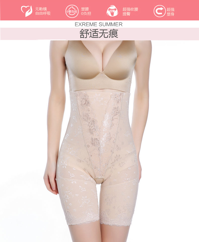 body amincissant luxueux en nylon - Ref 686575 Image 8