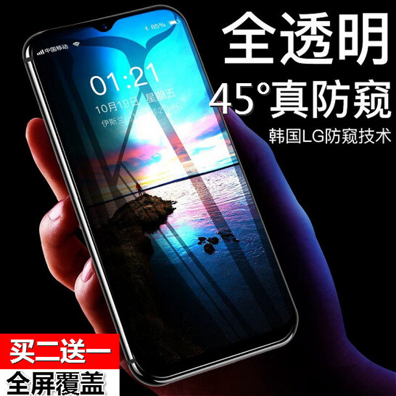 oppor15 tempered film anti-peep r17 anti-peep film r11s full screen 15 dreamland pro version r11 anti-theft r9plus