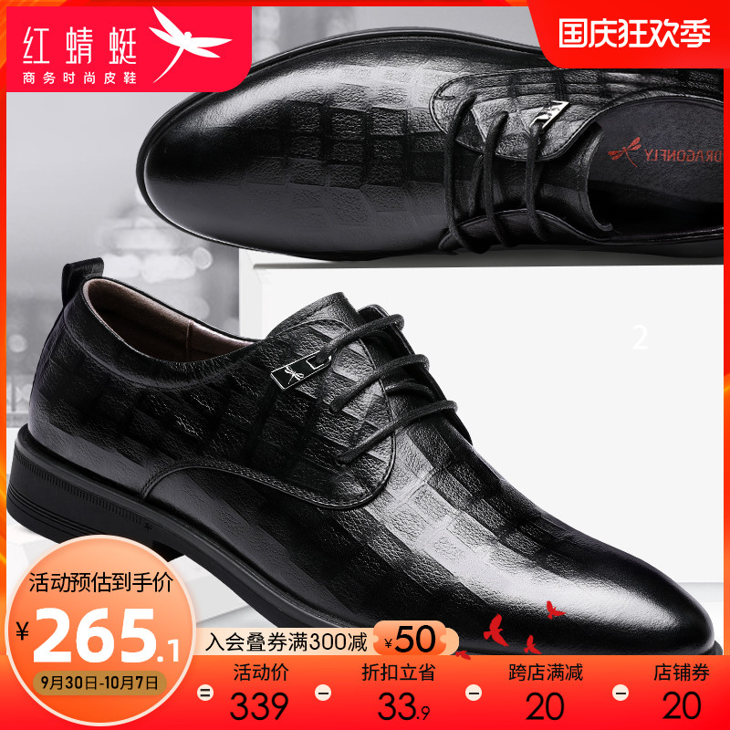 Red dragonfly leather shoes men's 2022 autumn new business formal wear inner heightening men's shoes leather men's British shoes