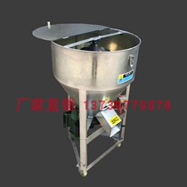 Wheat Mix Machine Multipurpose Mix Machine Wheat Seed Rice Coating Machine Small Household Feed Mixer Direct