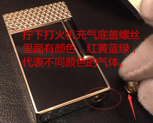 Подлинный Duppen Lister Accessessesure Specpont Специальный газ, желтый, зеленый, синий, черный огненный камень.