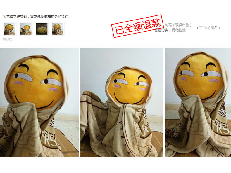 Peluche manga HELLO     bonjour belle - Ref 2694416 Image 17