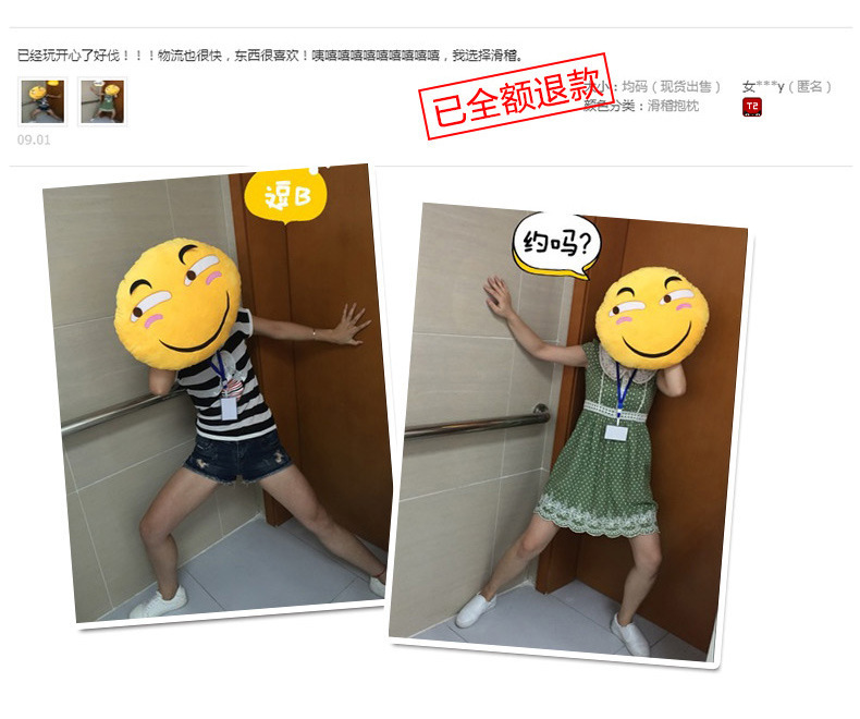 Peluche manga HELLO     bonjour belle - Ref 2694416 Image 18