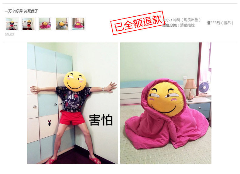 Peluche manga HELLO     bonjour belle - Ref 2694416 Image 21