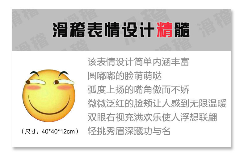 Peluche manga HELLO     bonjour belle - Ref 2694416 Image 7