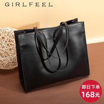 Gefini big bag female 2020 new trendy shoulder large capacity 2021 portable leather womens bag commuter tote bag