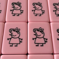 Petch Mahjong Pig Society People Shake the same Mahjong Cartoon Mahjongg Home Hand Rubbing Mahjong Cards