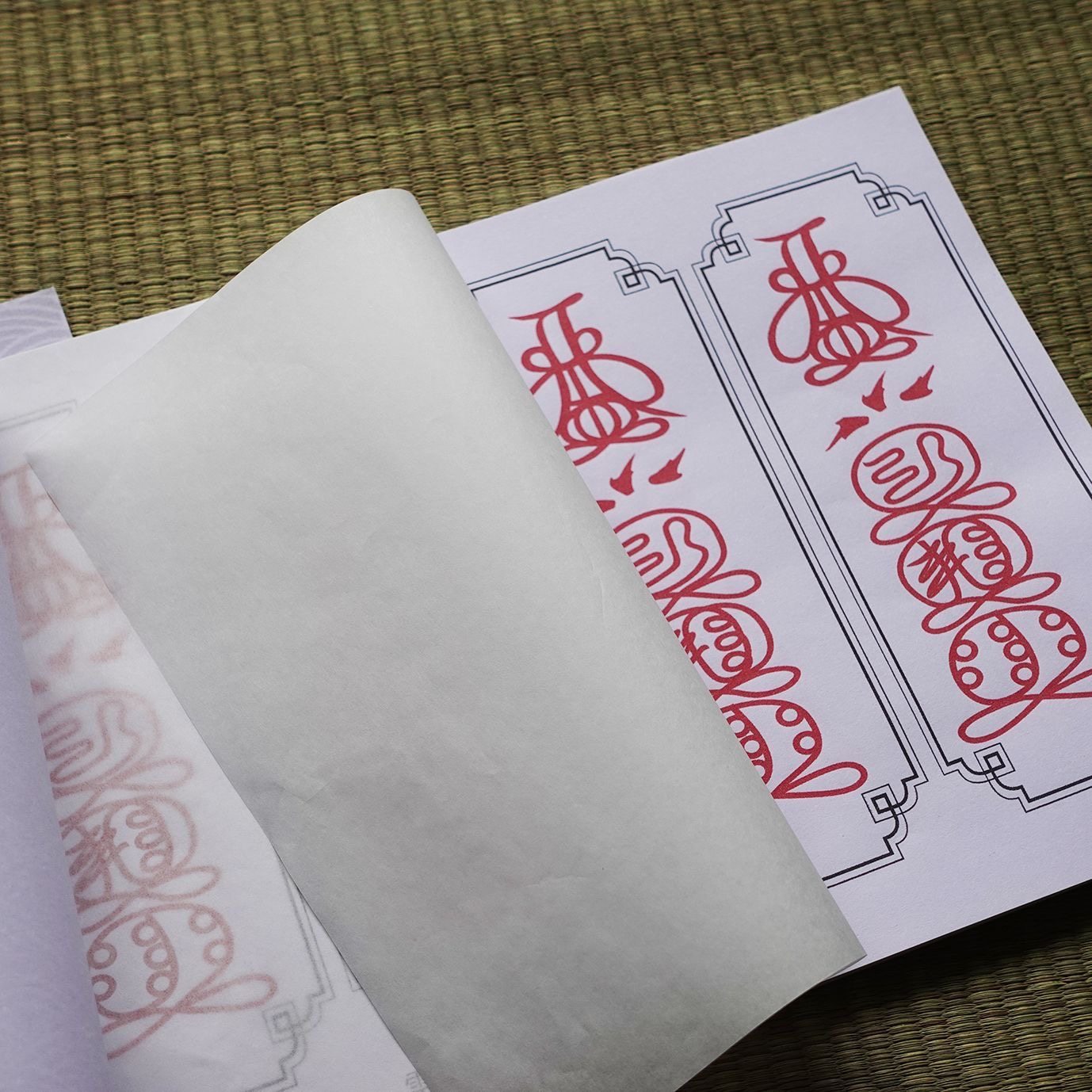 鄭毅三十六美男書道練習帳、赤字筆書道練習、筆順付き道教書道、無料教材付き新モデル