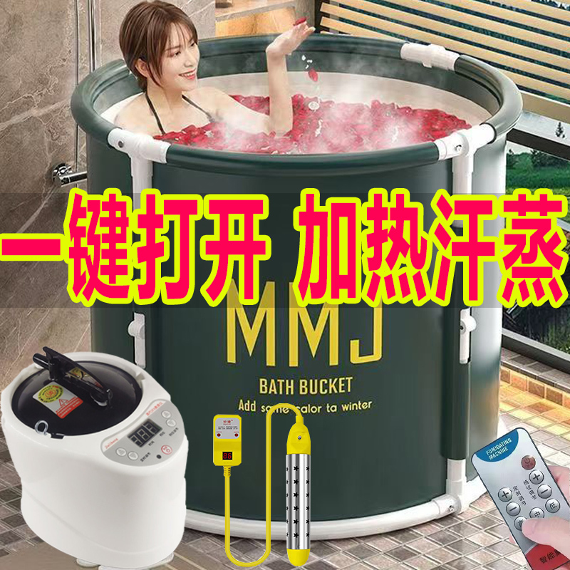 Installation-Free Folding Bath Bucket, Adult Bath Bucket, Full-Body Bathtub, Can Be Heated for Medicinal Bath and Steam Therapy