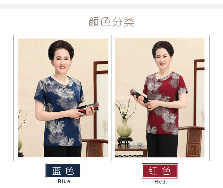 Áo sơ mi nữ trung niên và cao tuổi mùa hè mỏng mẹ áo thun cotton ngắn tay 60-70 tuổi 80 áo sữa mẹ cotton - Quần áo của mẹ áo kiểu trung niên hàn quốc