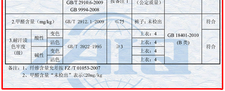 潘美格 精梳棉+莱卡混纺 男士秋衣秋裤套装 过万评价4.9高分 图4
