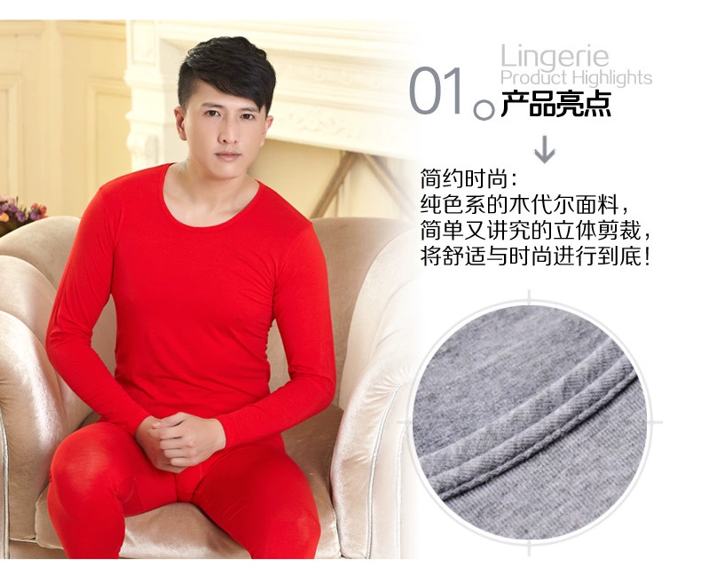 Phương thức nhiệt đồ lót nam phần mỏng mảnh duy nhất áo sơ mi mỏng đáy bông áo len cổ tròn mùa thu quần áo dài quần mùa đông áo bra