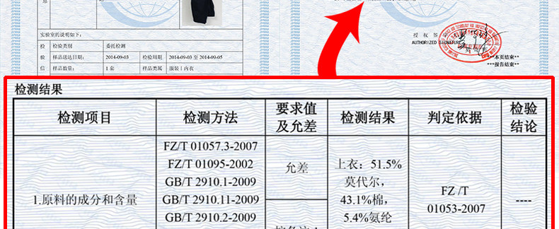 潘美格 精梳棉+莱卡混纺 男士秋衣秋裤套装 过万评价4.9高分 图3