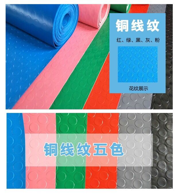 PVC chống thấm thảm chống trượt hội thảo trường hành lang sàn đầy đủ thảm cao su cầu thang chống cháy nhựa sàn thảm - Thảm sàn thảm lót chân