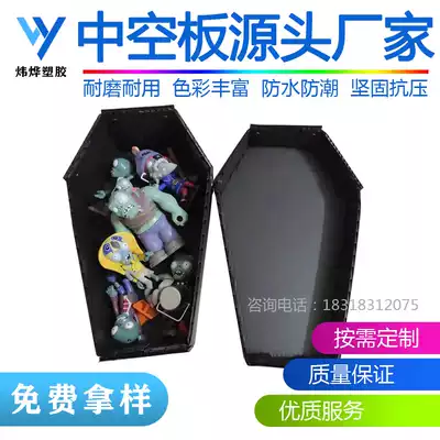 Hollow board anti-static Wantong board coffin box Halloween props personalized packaging box gift box custom plastic material