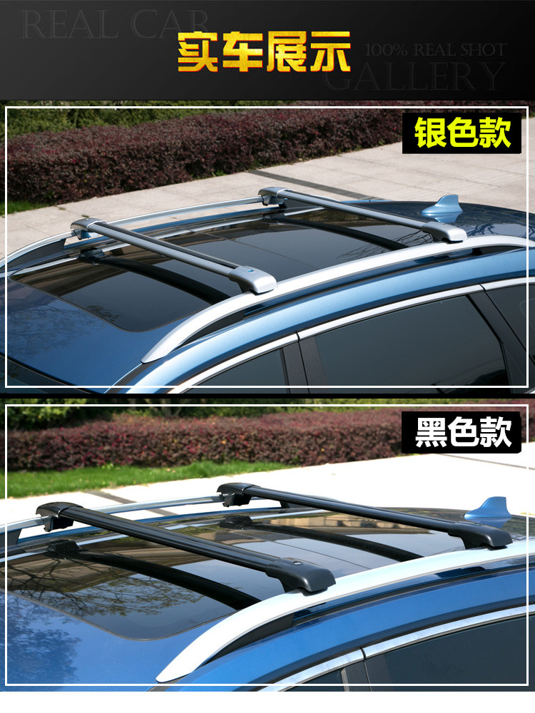 Dongfeng phong cảnh S560 giá hành lý chuyên dụng thanh ngang khung sửa đổi xe hộp hành lý hộp thanh phụ kiện kệ giá nóc xe ô tô