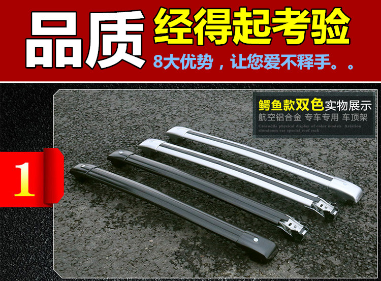 Dongfeng phong cảnh S560 giá hành lý chuyên dụng thanh ngang khung sửa đổi xe hộp hành lý hộp thanh phụ kiện kệ giá nóc xe ô tô