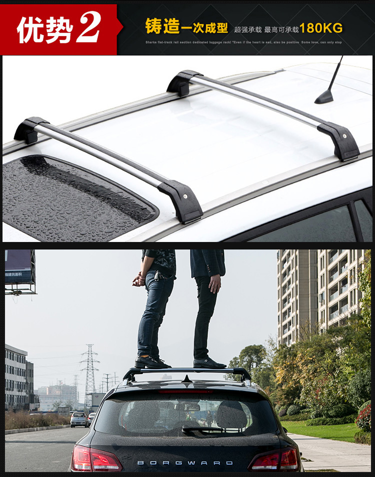 Geely Bo Yue giá đỡ hành lý ray Dorsett GS giá nóc hộp hành lý hộp thanh xe du lịch 18 tầm nhìn x6 cốp nóc ô to
