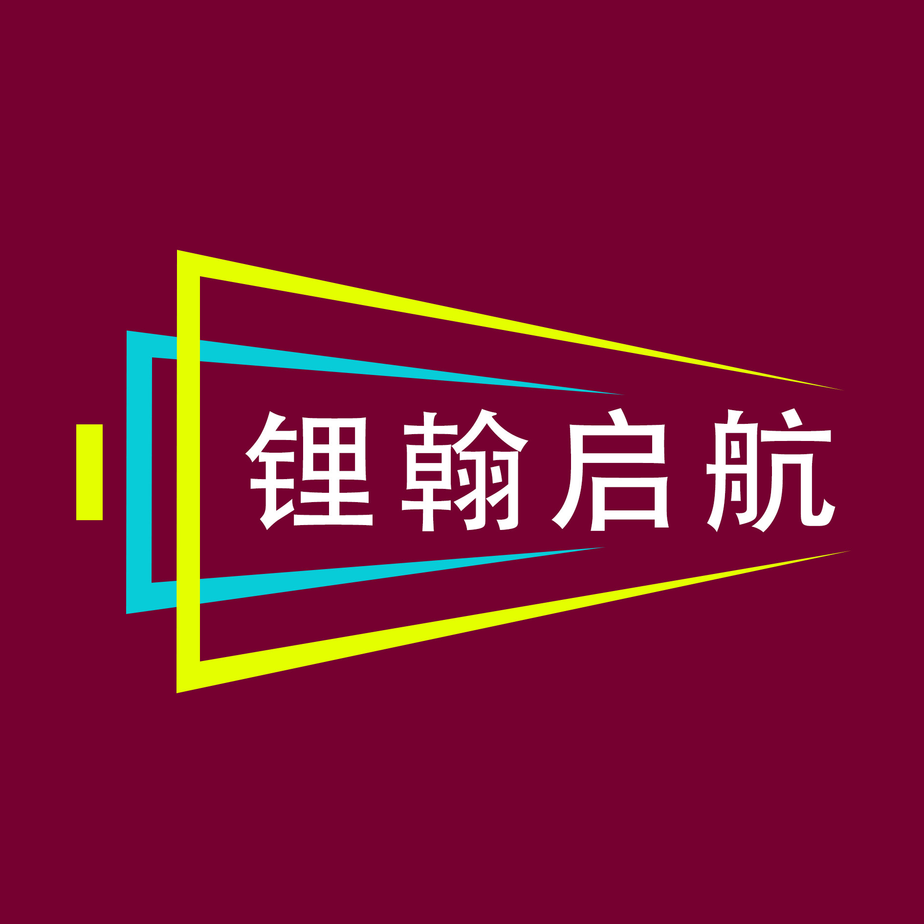 锂翰企航店