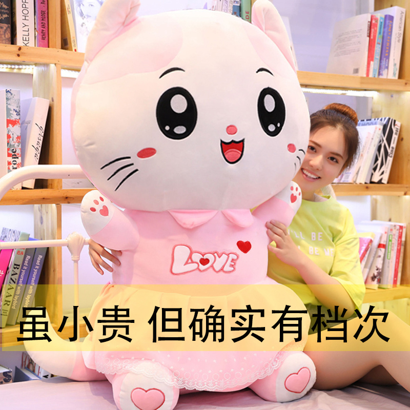 Large plush toys with pillow cat doll doll piece sleeping and pacify girlfriend graduate gift
