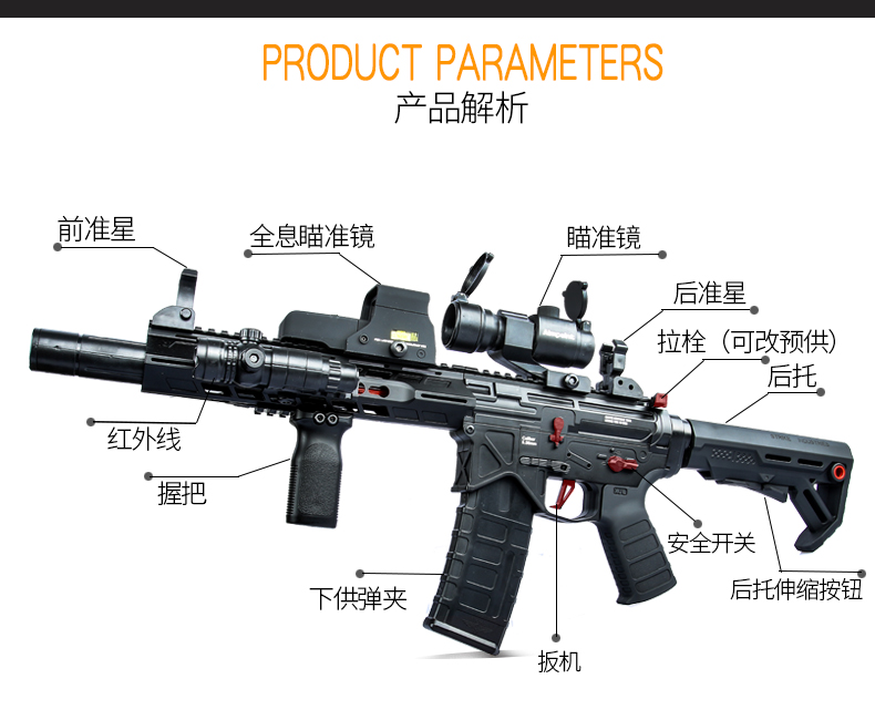 Súng bắn nước điện HK416 dưới súng xuống đất Jedi để lấy súng đồ chơi trẻ em M416 dành cho người lớn M4 súng phun nước đi biển