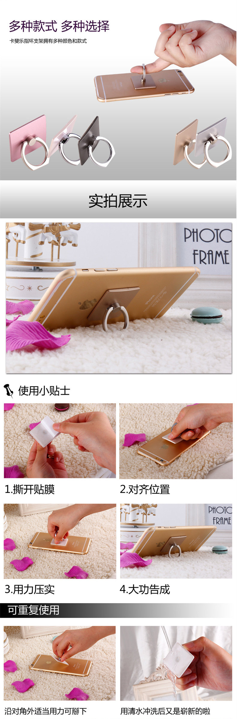 Support téléphone portable - Ref 1365614 Image 11