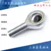 Self-lubricating ball head fisheye rod end joint bearing male thread positive and negative teeth SAL SA10 12T K