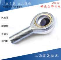 Self-lubricating ball head fisheye rod end joint bearing external thread positive and negative teeth sal10 12T