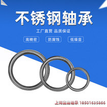 Shanghai Stainless steel bearing S6902 6903 6904 6905 6906 6907 6908 6909 6910z