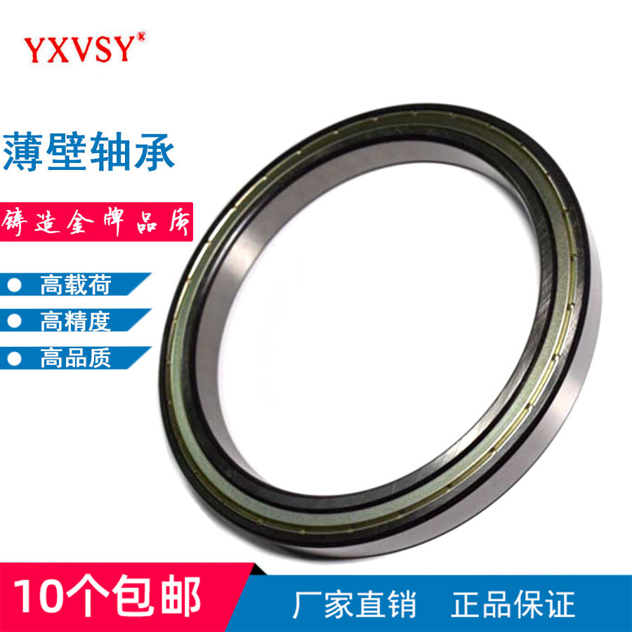 Shanghai bearings 6901Z 6902 6903 6904 6905 6906 6907 6907 6909 6909 6910ZZ