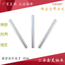 Bearing steel hardened shaft needle roller hard axis 8 10*15 20 25 30 35 40 50 60 80 100
