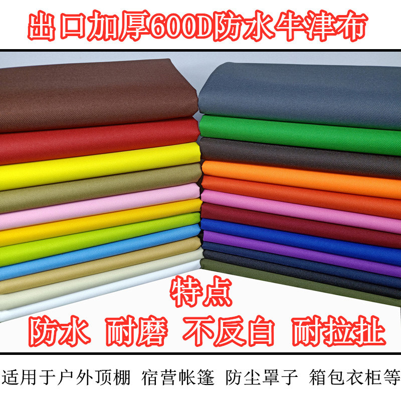 Extra-Thick 600D Waterproof Oxford Fabric Waterproof Canvas Outdoor Tent Pvc Rainproof Canopy Luggage Fabric