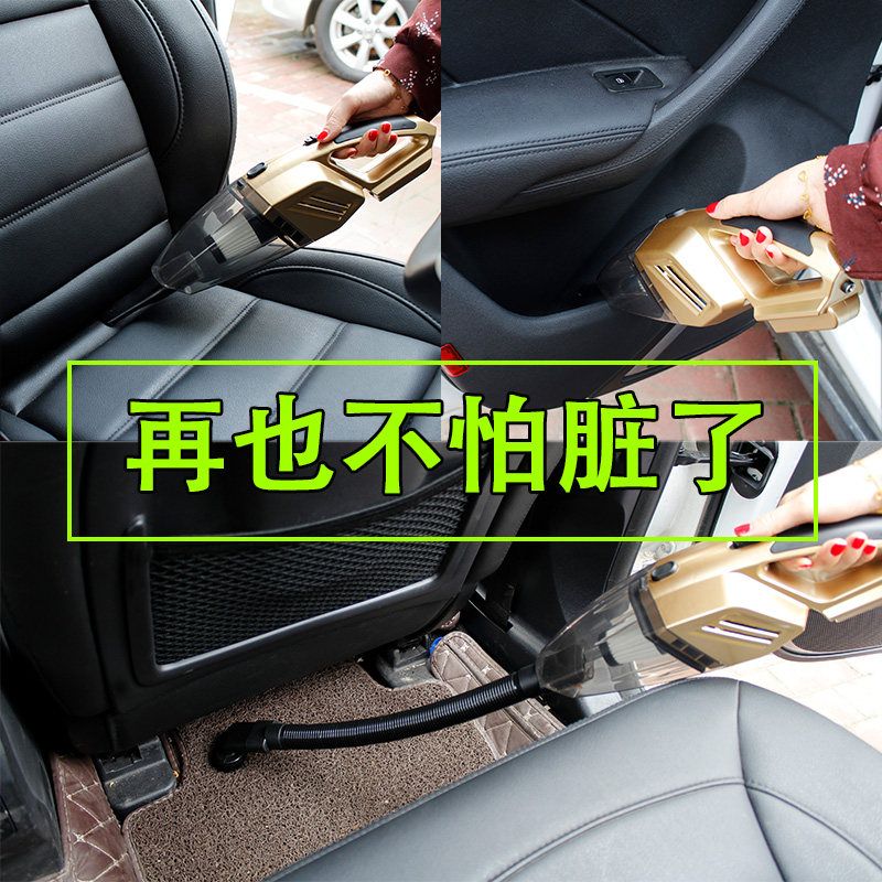 In the car, wireless high power vacuum cleaner dry and wet dual - use household charging type 12V small mini