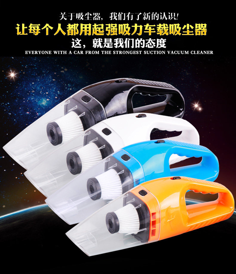 Direct sales car vacuum cleaner car vacuum cleaner strong 12V car household handheld suction high power wet and dry dual-use