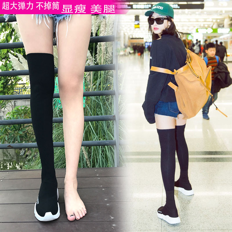 Autumn and Winter Height-Increasing Fleece-Lined Socks Shoes for Women, Long Over-The-Knee Boots, Sports Elastic High-Top Sock Boots, High-Top Fashion Boots