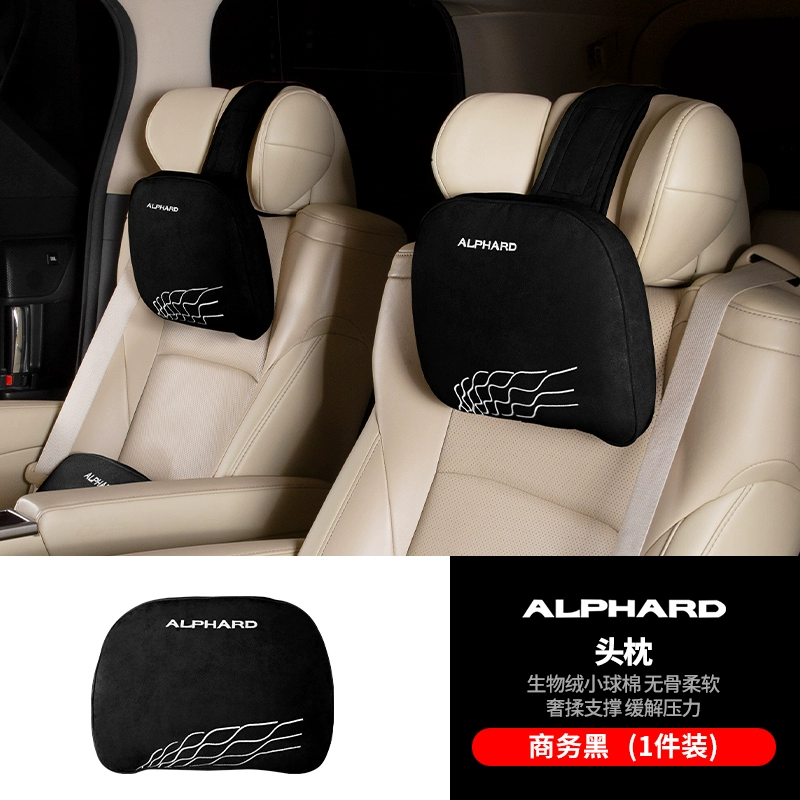 gối tựa lưng sofa gỗ Thích hợp cho tựa đầu và đệm thắt lưng Toyota Alfa, sản phẩm đặc biệt của xe Wilfa sửa đổi phụ kiện nội thất dòng 30 lót sàn simili ô tô gối tựa lưng sofa gỗ 