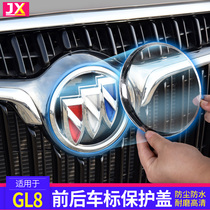 Buick gl8 front face car logo cover dustproof 28T Lu Zun business car es special accessories 25s supplies change decoration