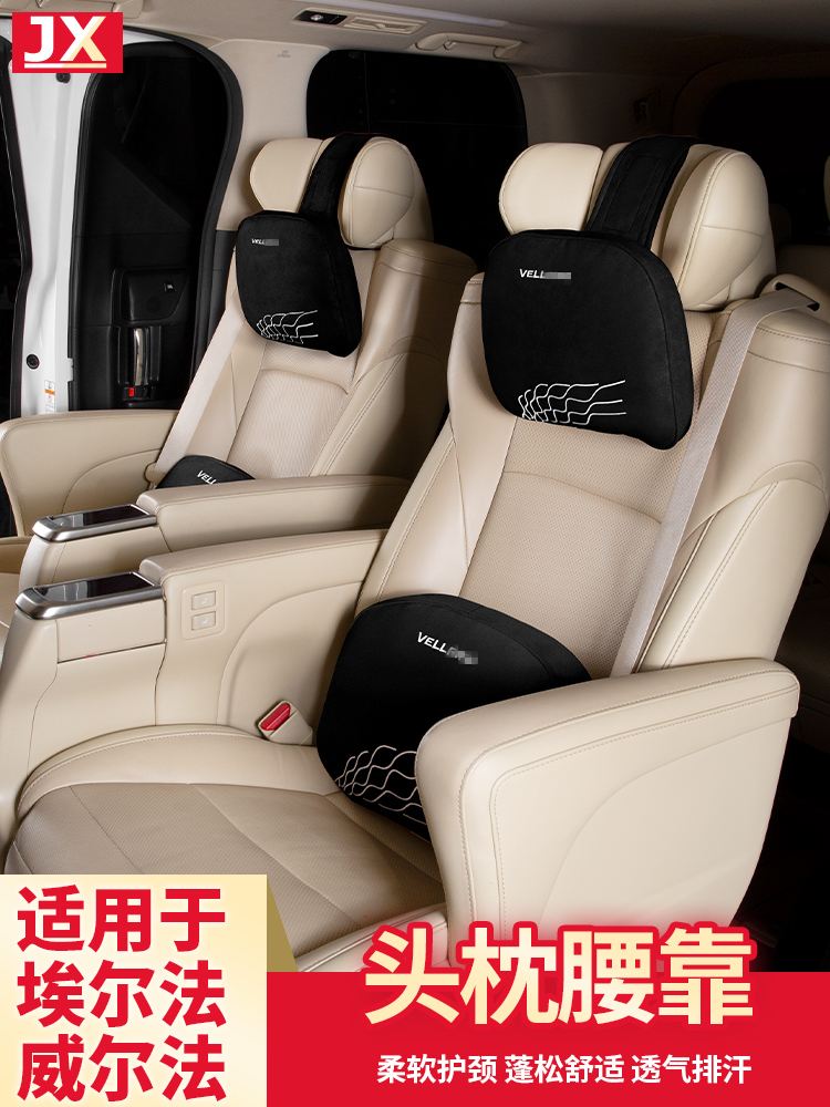 gối tựa lưng sofa gỗ Thích hợp cho tựa đầu và đệm thắt lưng Toyota Alfa, sản phẩm đặc biệt của xe Wilfa sửa đổi phụ kiện nội thất dòng 30 lót sàn simili ô tô gối tựa lưng sofa gỗ 