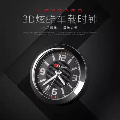 Mei Leopard car clock luminous watch electronic quartz watch personality creative interior accessories car decoration car decoration