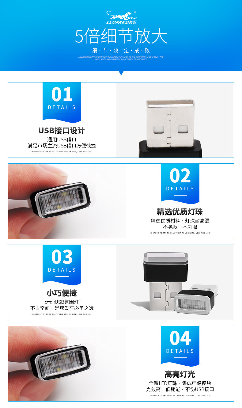 USB атмосфера свет _06.jpg