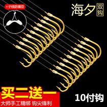 Tied fishhook finished sub-line double hook Jin Haixi barbed hook set Full set of combination fishing supplies