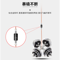 Fast lead competition scale i lead double ring lead roll lead skin bulk adjustable large object thickened platform fishing flying knock lead pendant