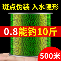 Imported 500-meter spotted fishing line main line super tensile strength wear-resistant lure sea pole special nylon